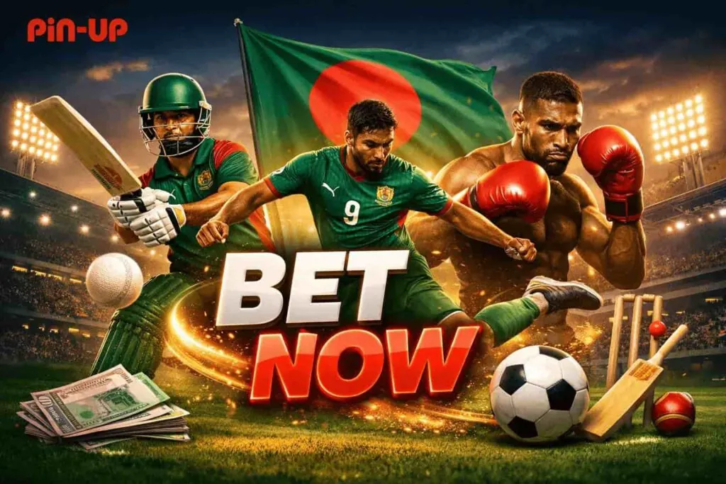 বাংলাদেশে লাইভ স্পোর্টস বেটিং